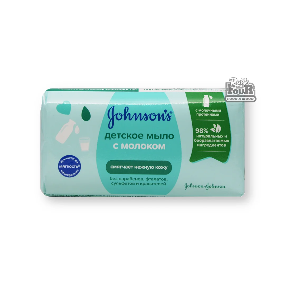 Baby soap with milk "Johnson's Baby" 90g